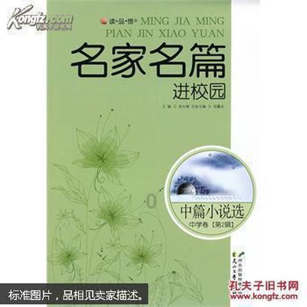 飞花令、免作业红包、体悟24节气…中小学寒假作业创意多