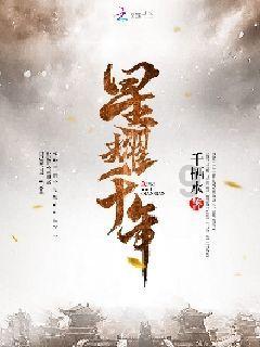 金康精工北交所过会