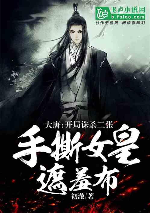 网络名人“龙冬”行 | “小冻梨”研学走进飞鹤