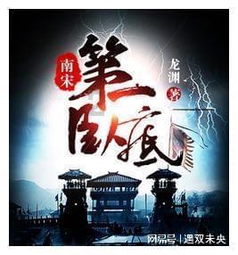 方形射手