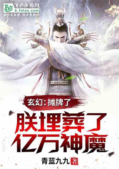 后卫营救